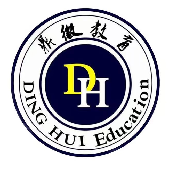 芜湖市鼎徽艺术学校有限公司