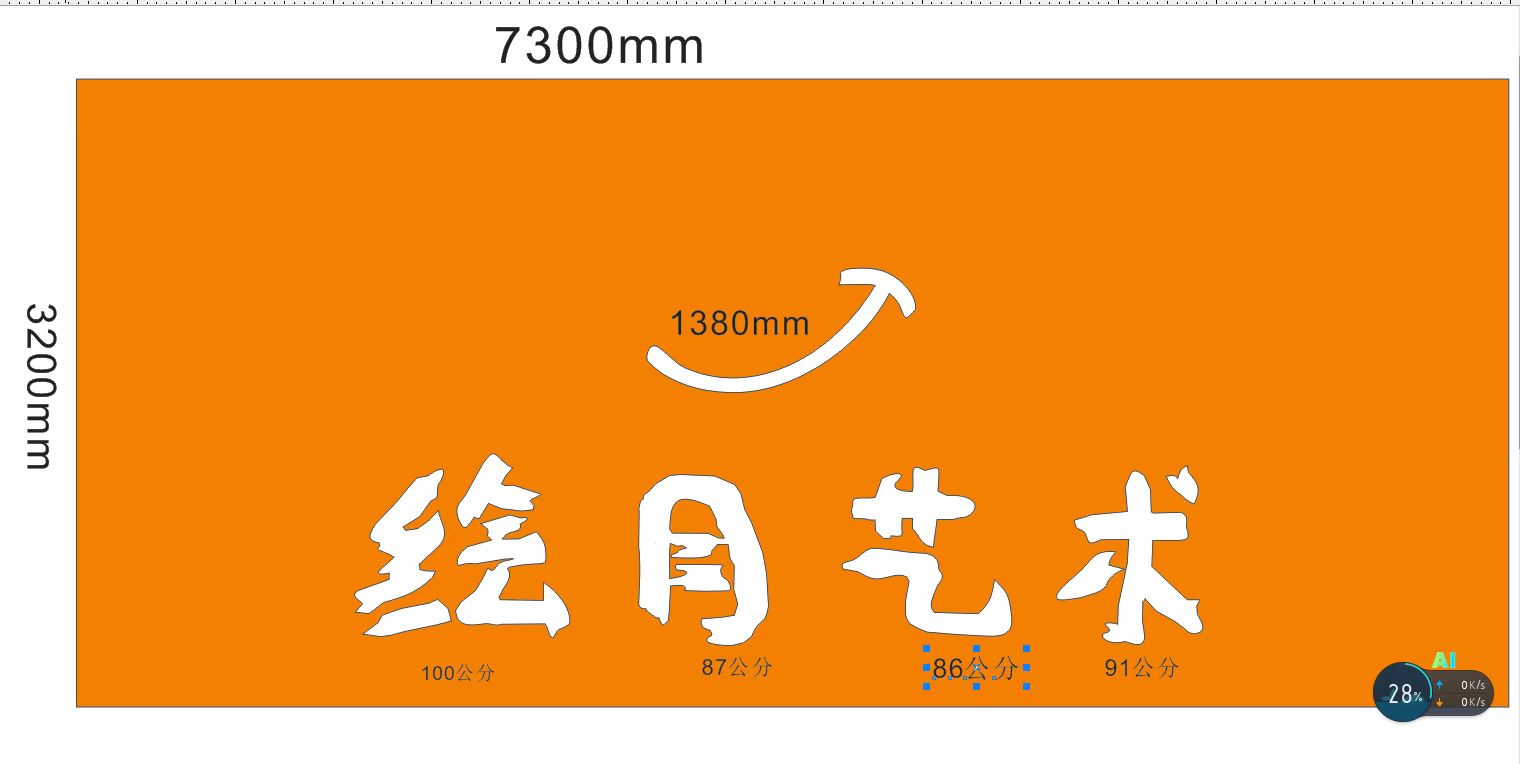 佛山市南海区绘月艺术培训有限公司