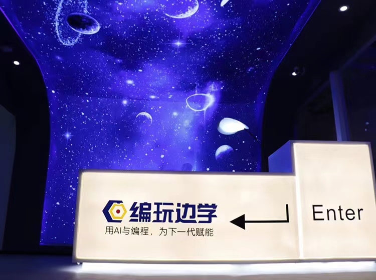 天长市智编课外教育培训中心有限公司