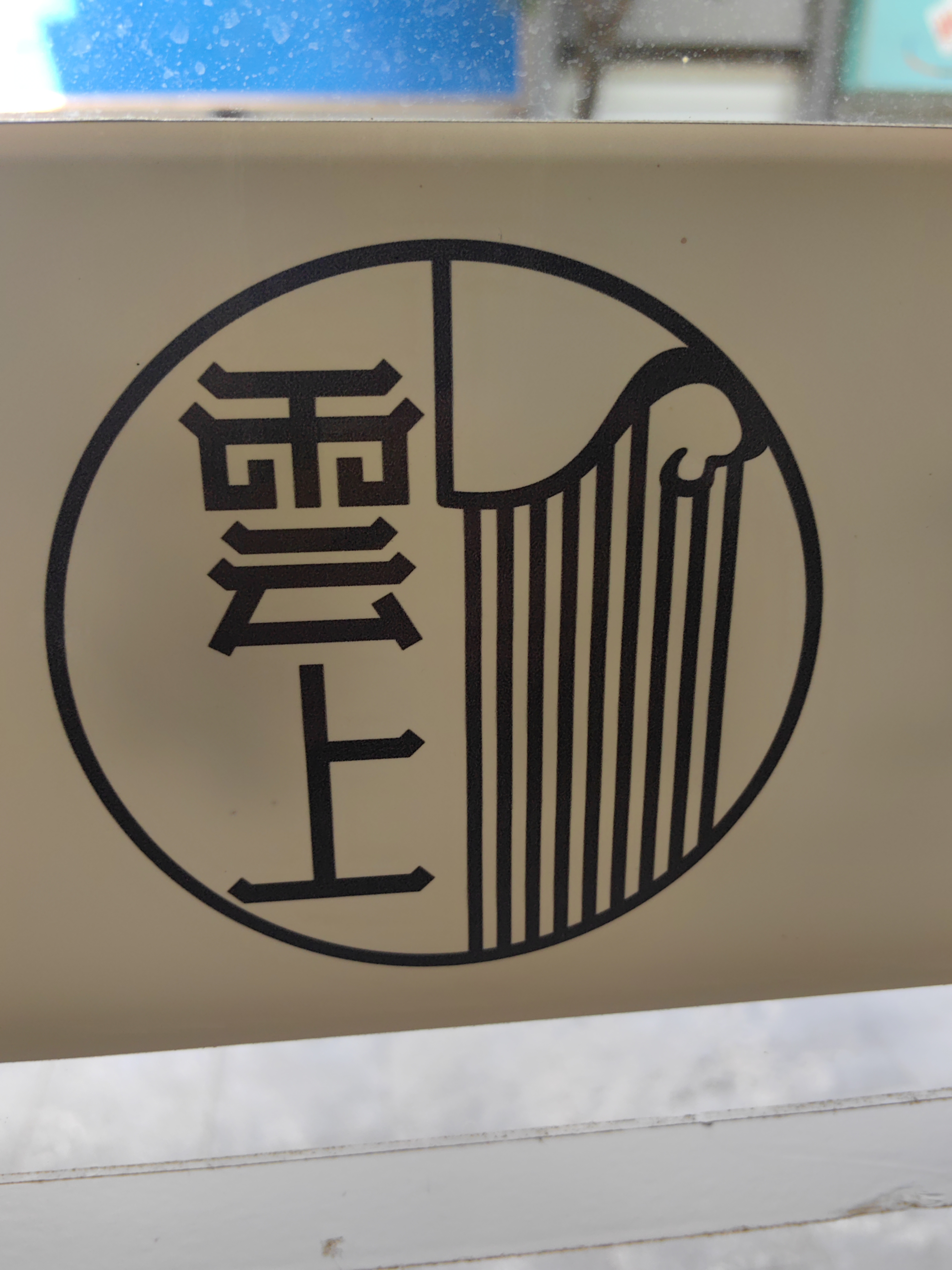 宜丰县云上古筝培训中心有限公司