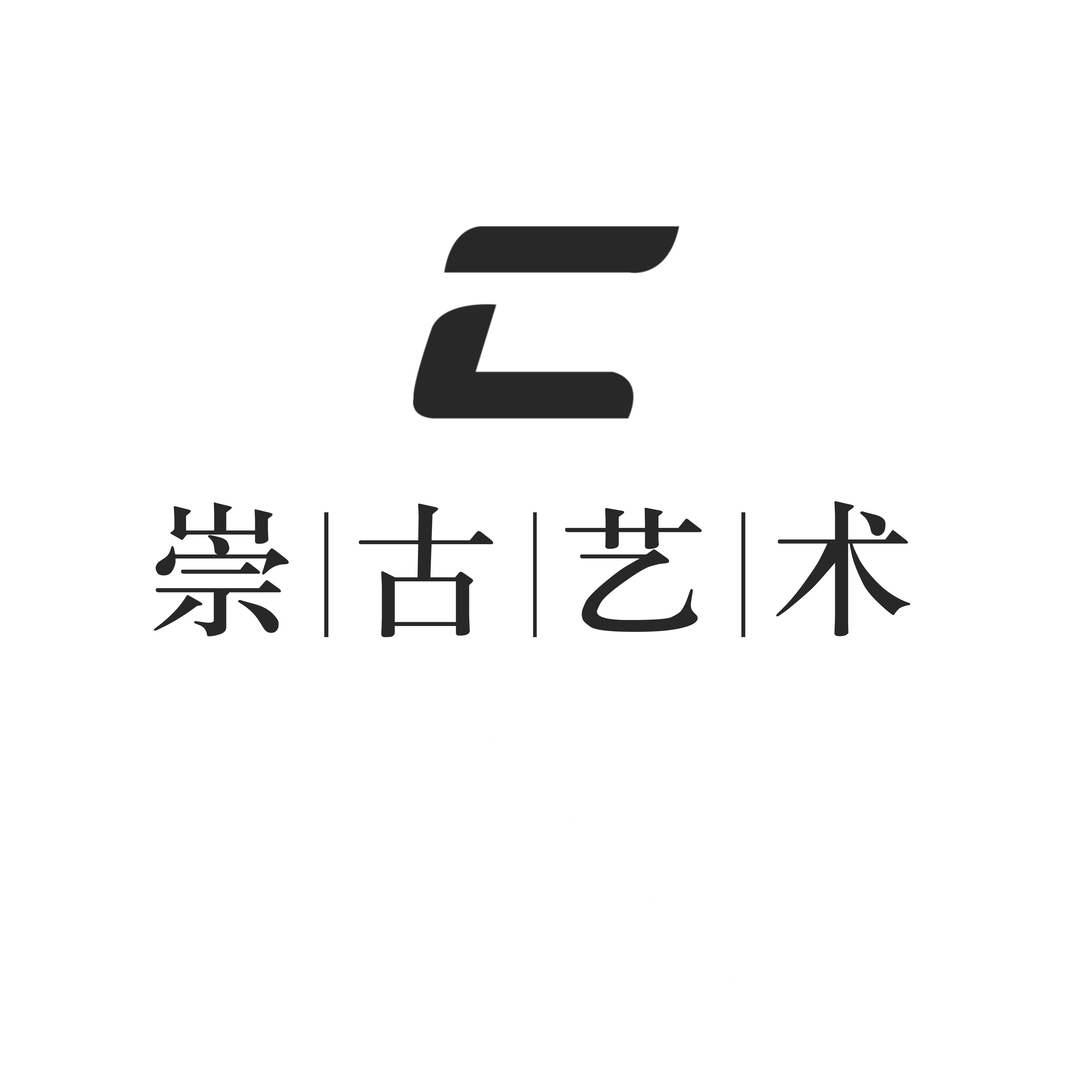 长治市潞州区崇古艺术培训学校有限责任公司