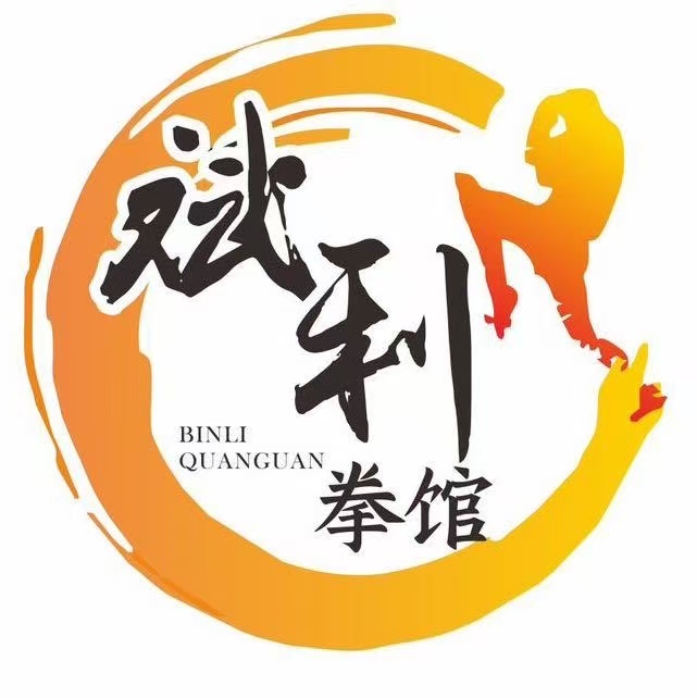 荣成市宾力体育培训学校有限公司