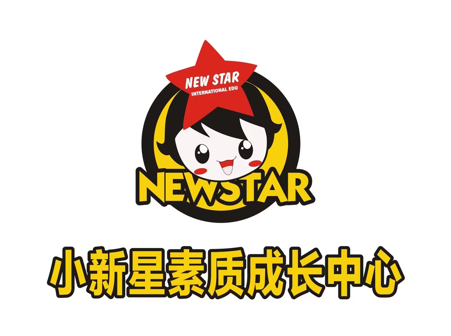 青田县小新星艺术培训有限公司