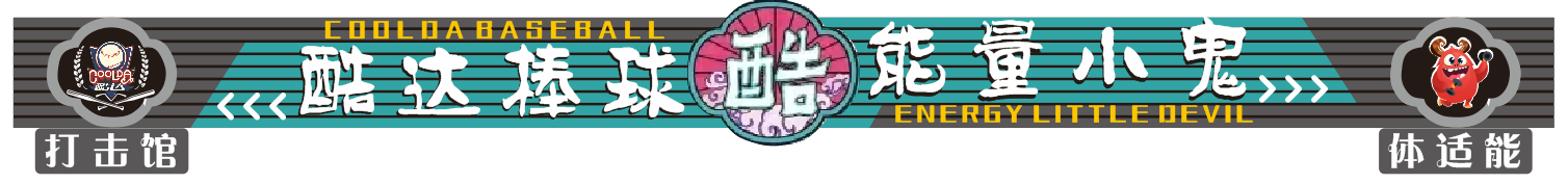 重庆市九龙坡区强鲲体育培训有限公司