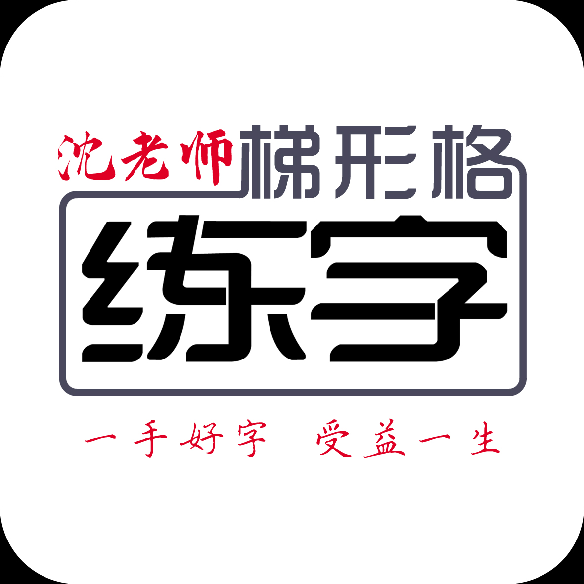 乌拉特前旗梯形格培训学校有限责任公司