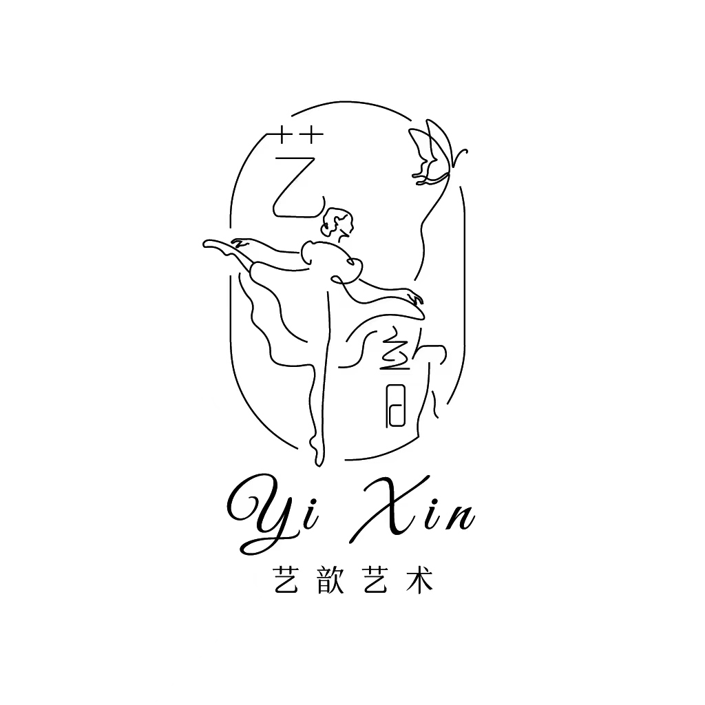 平罗县艺歆艺术培训有限公司
