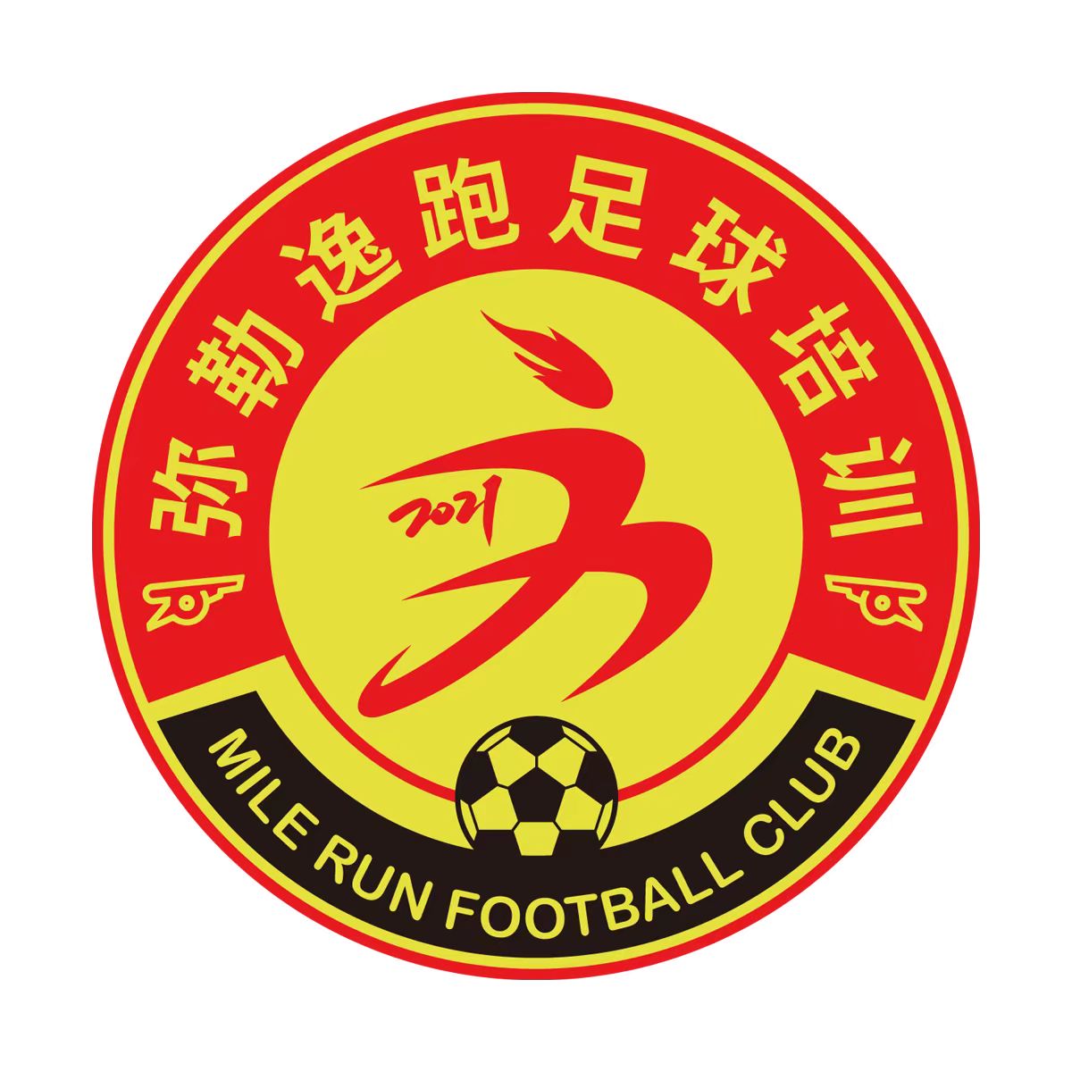 弥勒逸跑足球培训学校有限公司