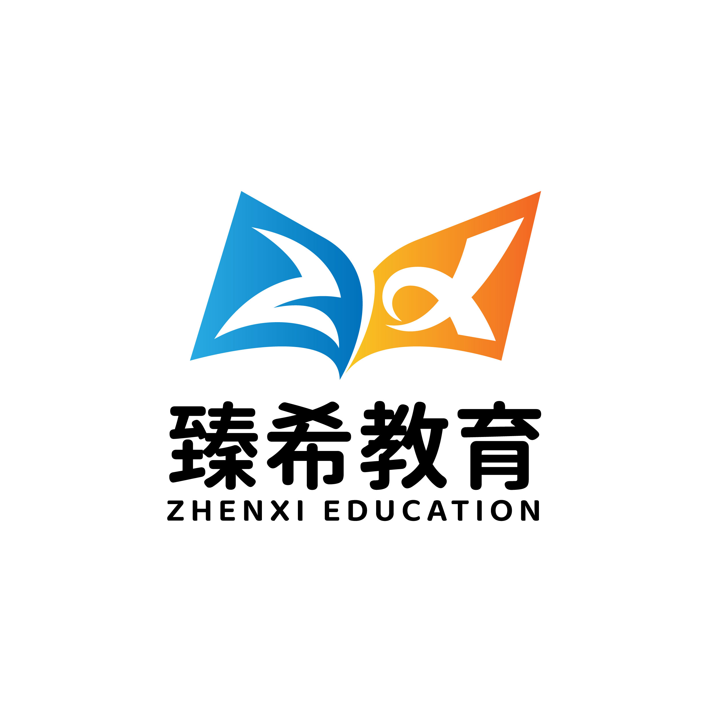 中山市臻希教育培训中心有限公司