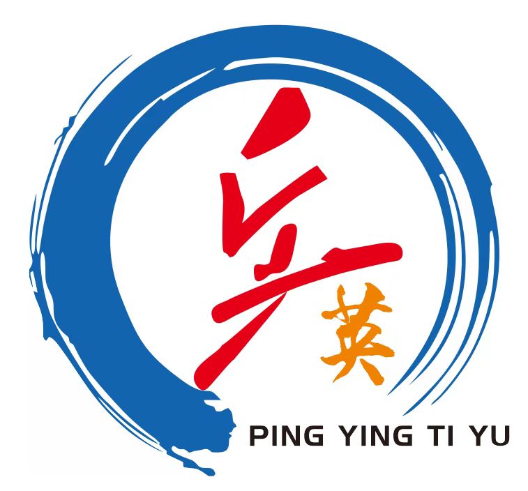 新安县乒英体育俱乐部（个体工商户）