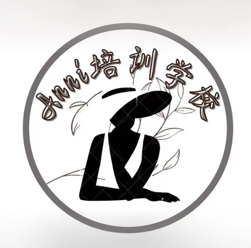 上海安旎培训学校有限公司