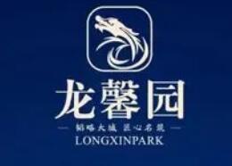 南通龙信体育文化产业发展有限公司靖江龙馨园健身中心