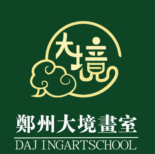 郑州经济技术开发区大境艺术培训有限公司