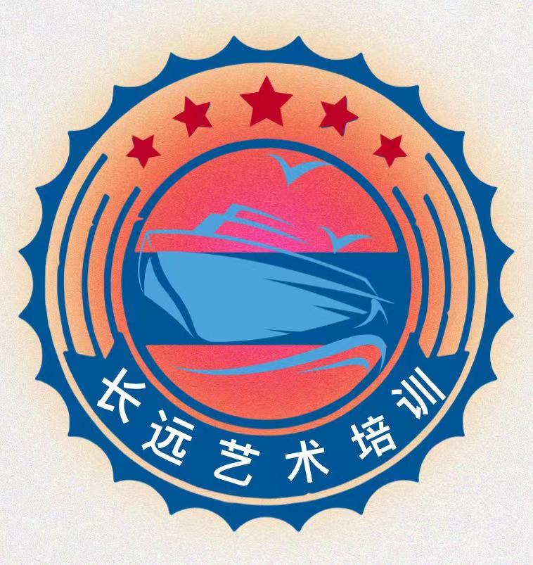 禹城市长远艺术培训学校有限公司