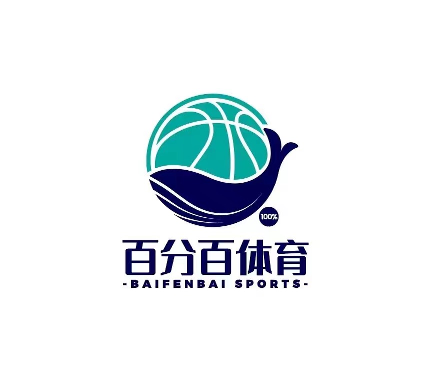 杭州百分之百体育有限公司