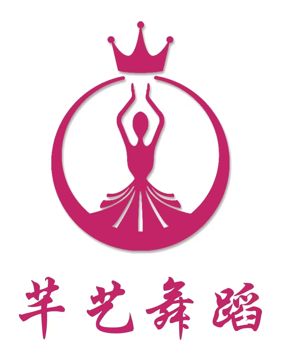 舞钢市芊艺艺术培训有限公司