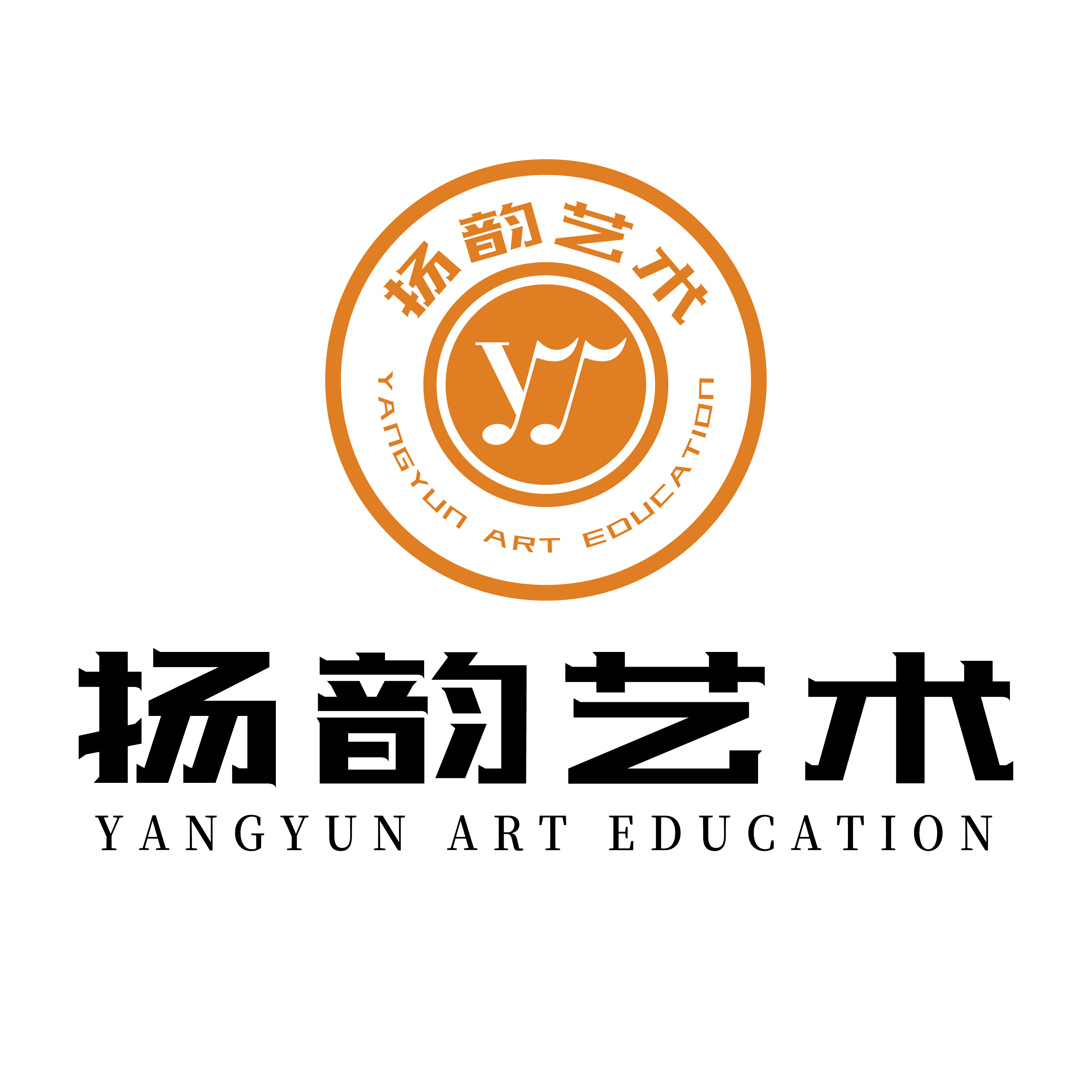 佛山市南海区扬韵艺术培训有限公司