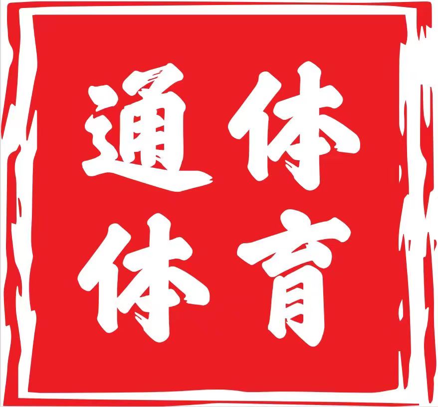 北京宝康力体育文化发展有限公司