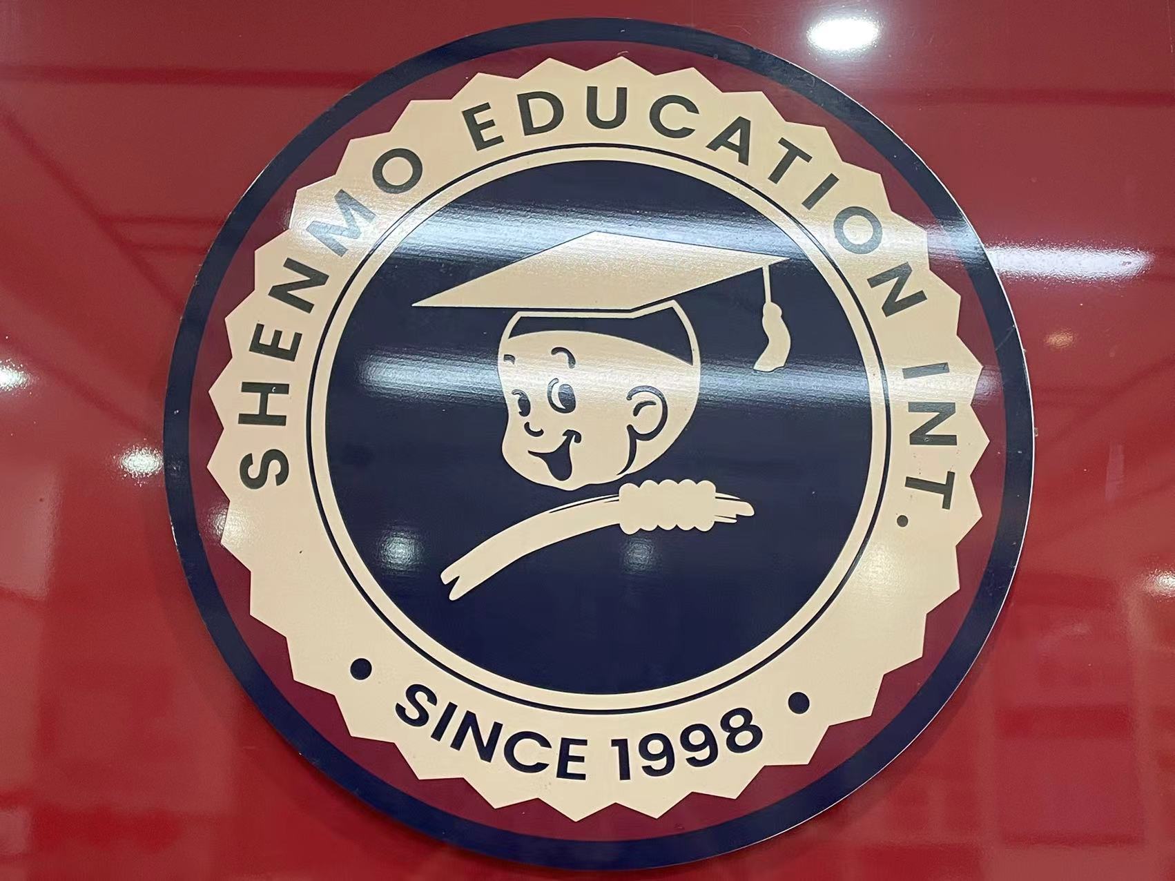 东兰县神墨教育培训有限公司