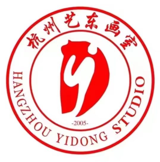 杭州艺东文化艺术有限公司