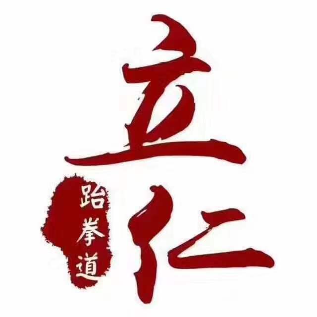 来安县立任培训中心有限公司