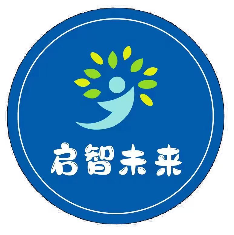 围场满族蒙古族自治县启智未来科技培训学校有限公司