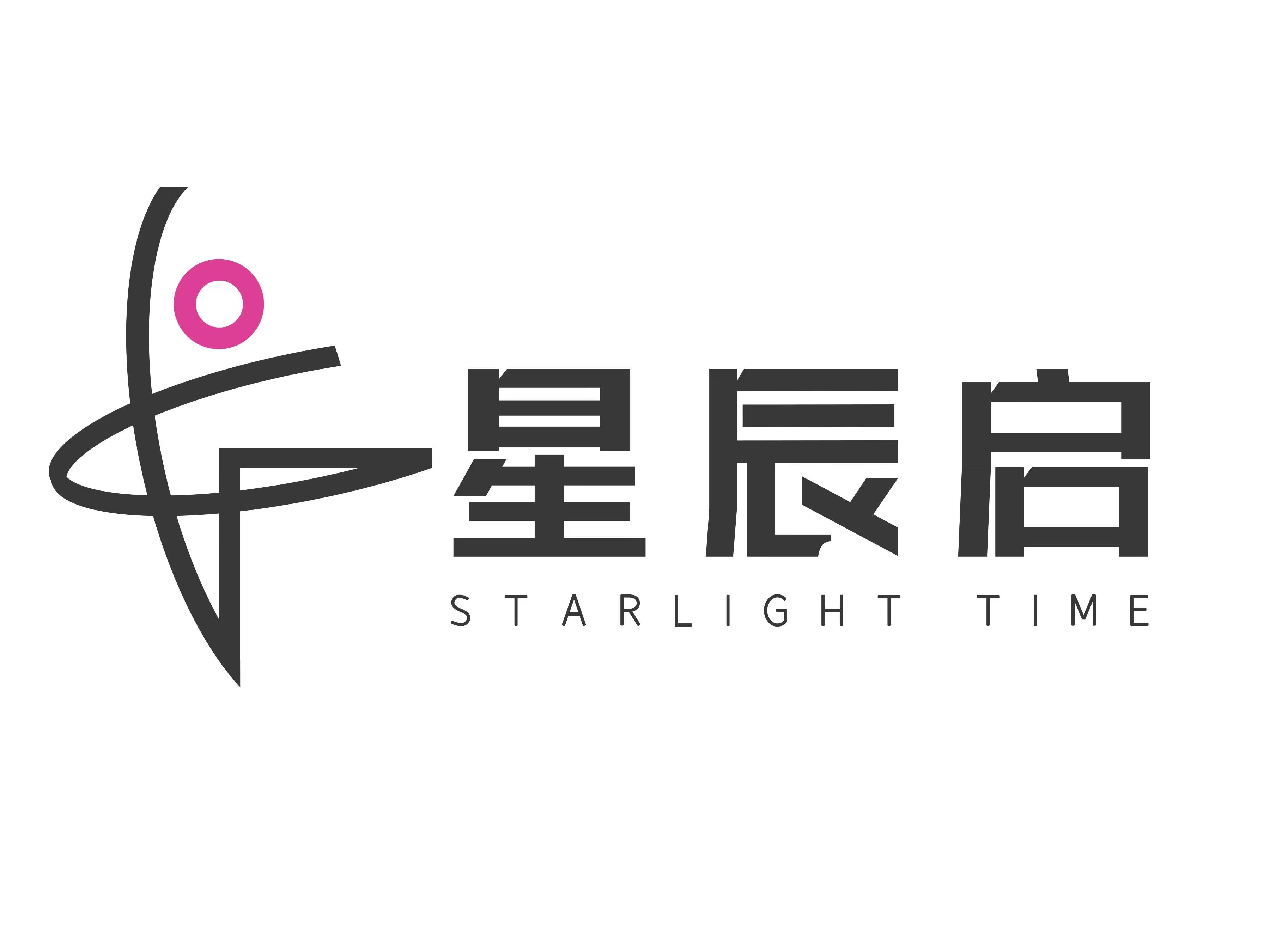 遵义市红花岗区星辰启舞蹈艺术培训学校有限公司