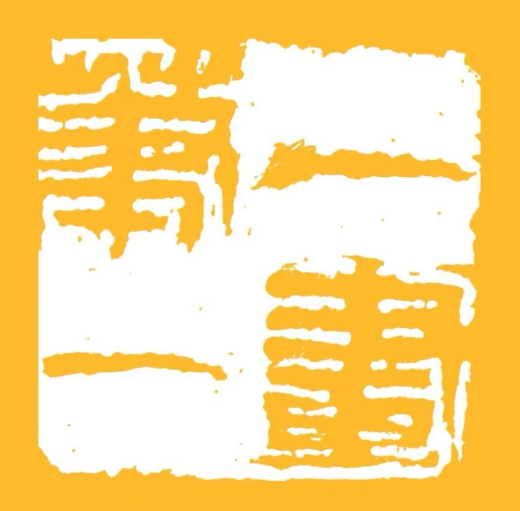杭州彦和艺社文化艺术培训有限公司