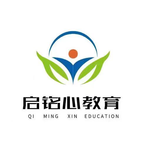 深圳市罗湖区启铭心艺术教育培训中心有限公司