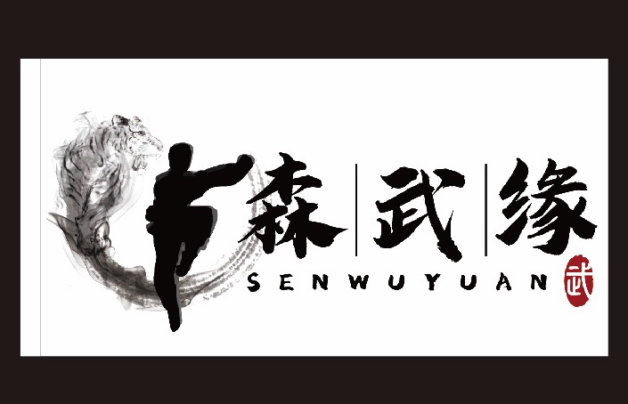 武缘蒙自体育培训有限公司