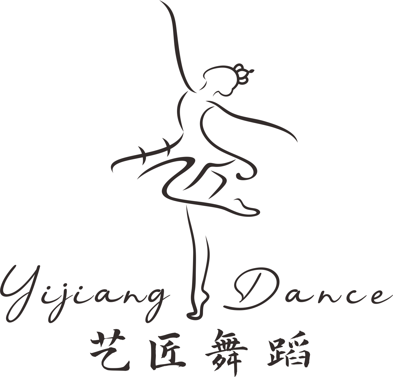 江门市艺匠舞蹈培训有限公司