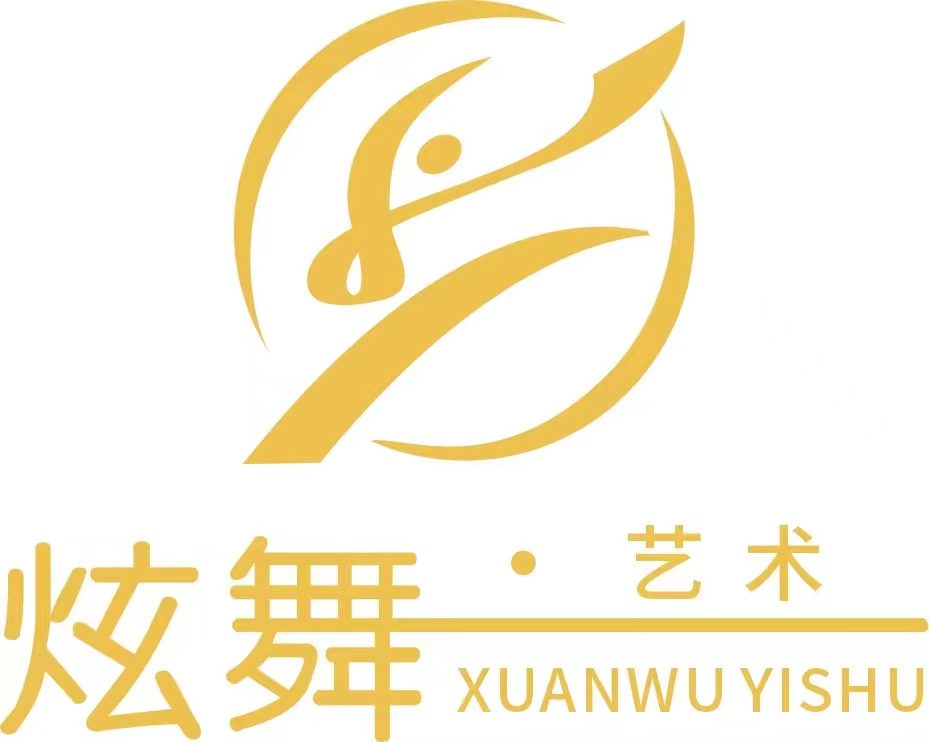 重庆市秀山土家族苗族自治县炫舞艺术培训有限公司