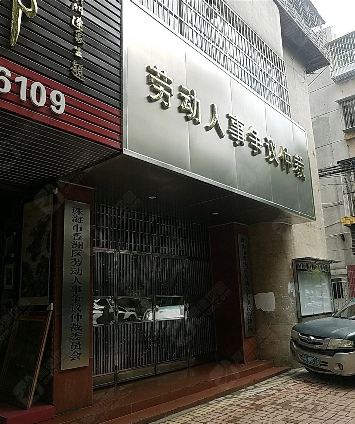 珠海市香洲区多利亚之文化艺术培训中心有限公司