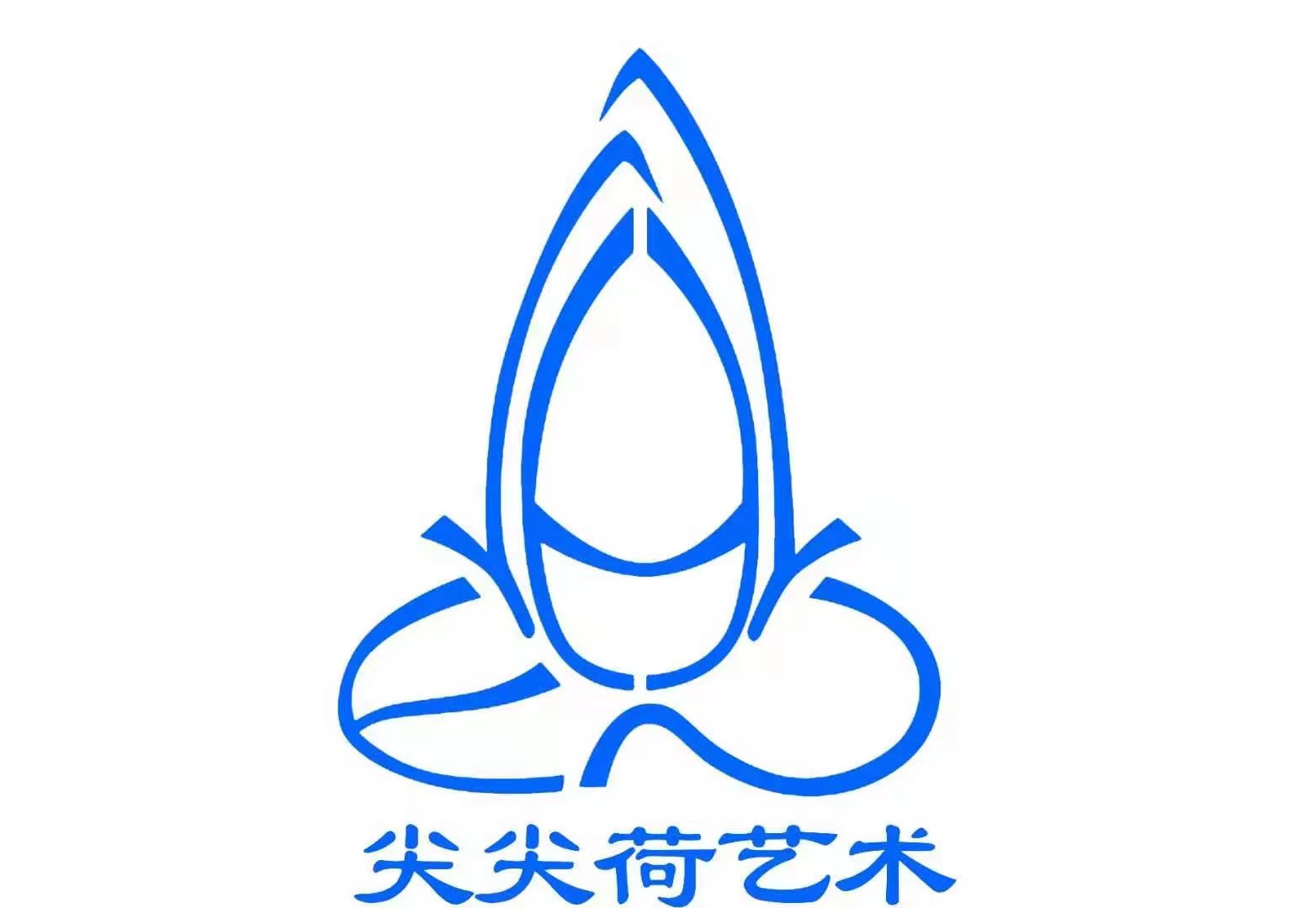 开封市鼓楼区尖尖荷美术培训有限公司