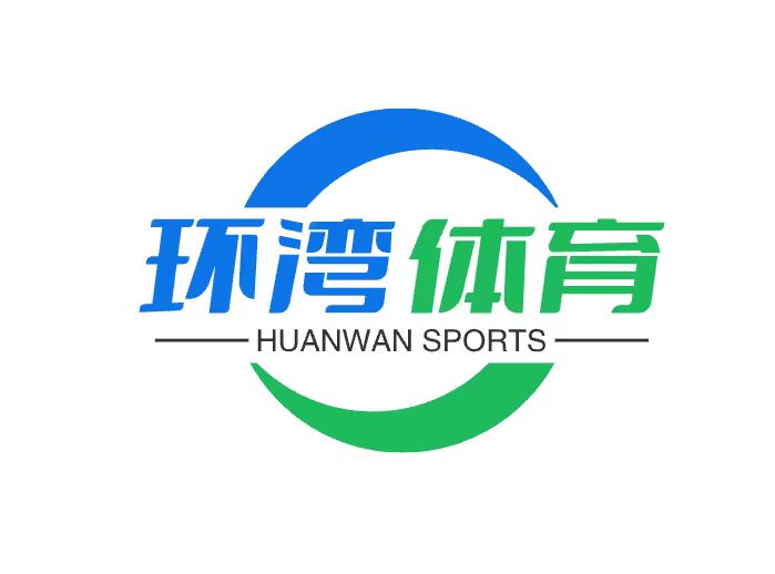 深圳市福田区环湾体育教育培训中心有限公司
