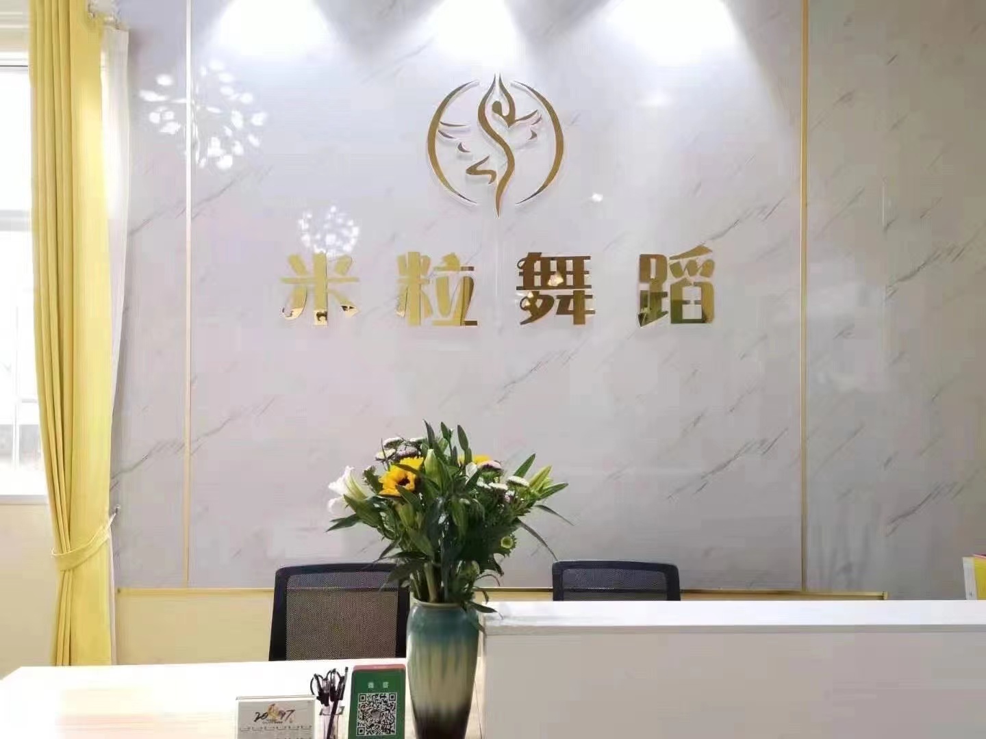 黄冈市米粒舞蹈培训有限公司