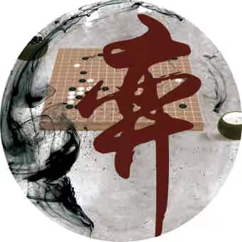 井研县弈品艺术培训学校有限公司