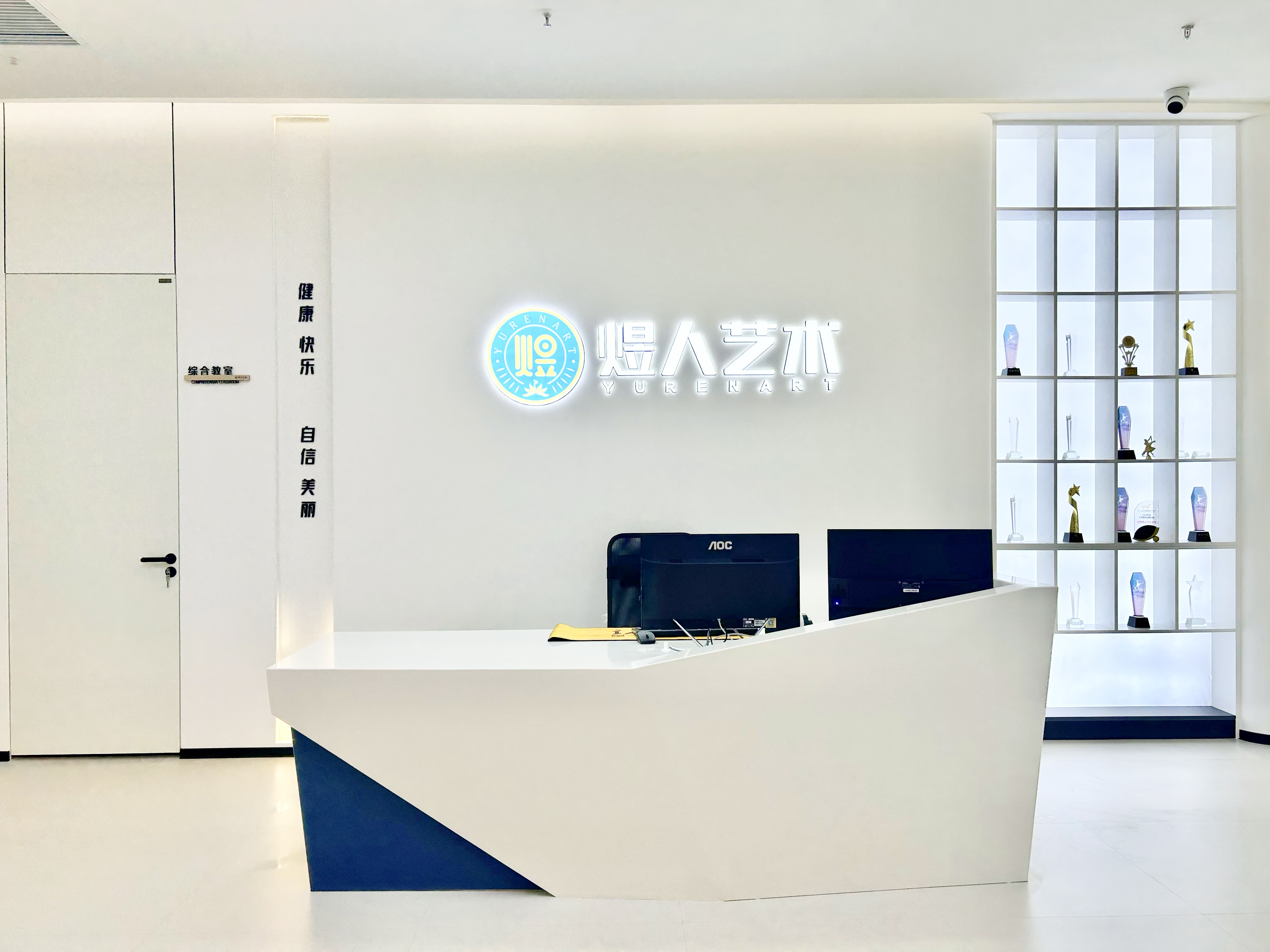 滁州市煜见文化艺术发展有限公司