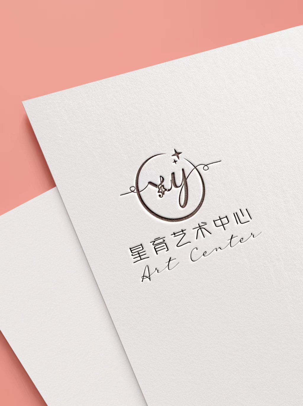 东莞市万江星育培训中心有限公司