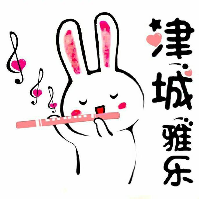 天津市河西区津城雅韵艺术培训学校有限责任公司