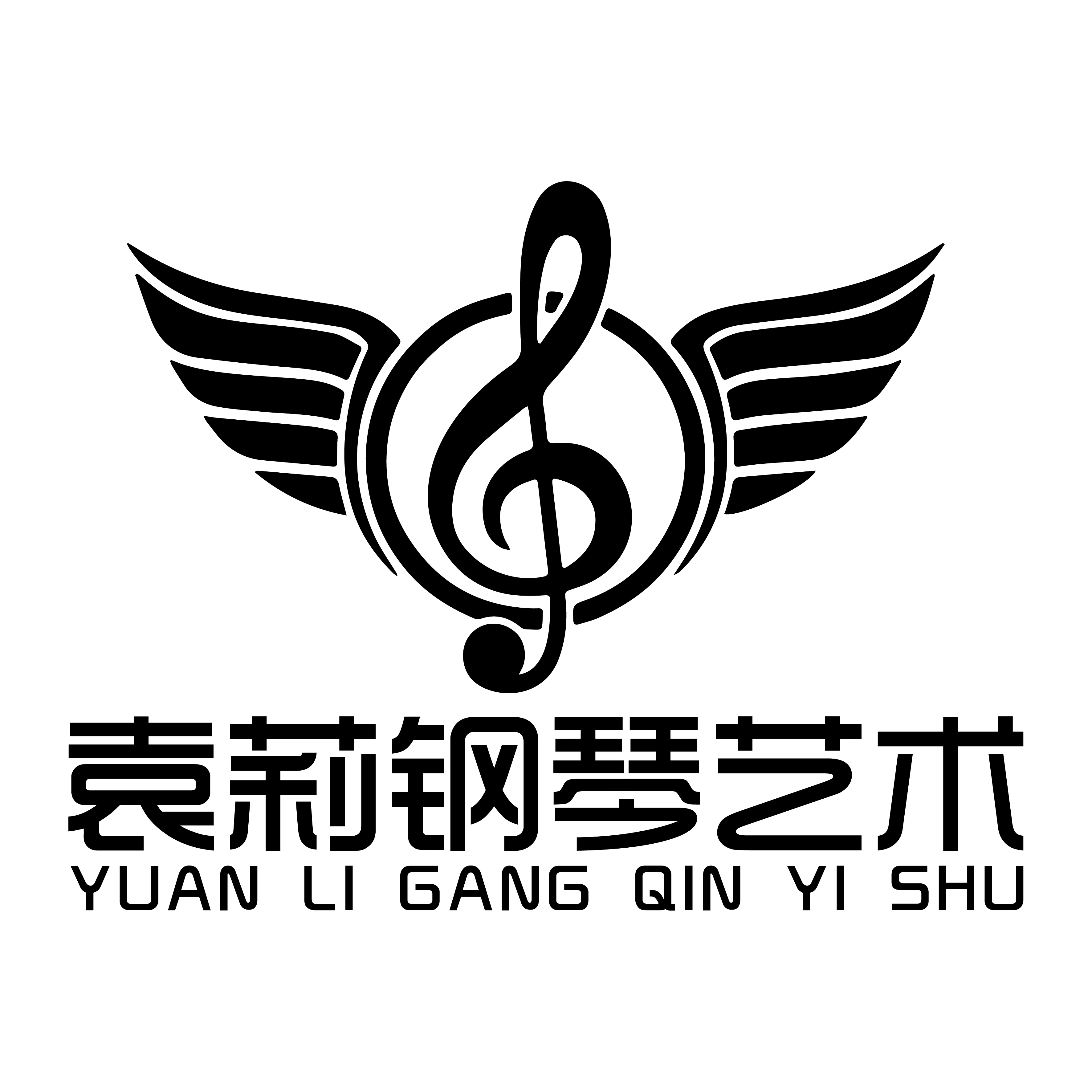 土默特左旗袁莉音乐艺术培训有限公司