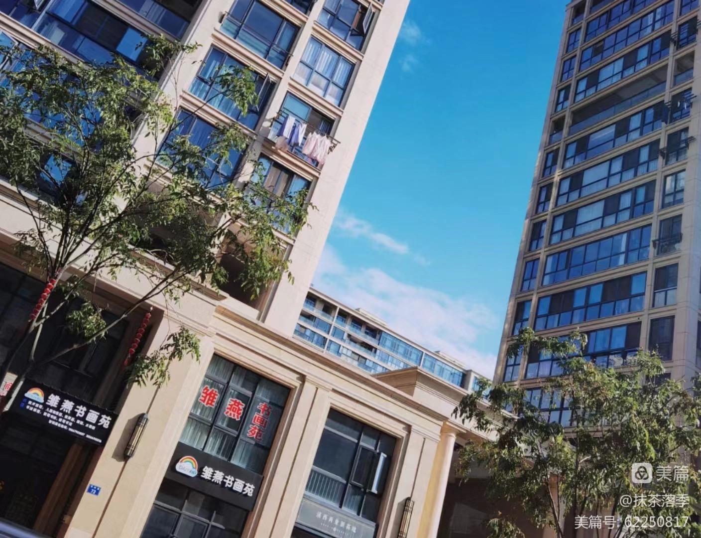 兰溪市雏燕书画培训有限公司