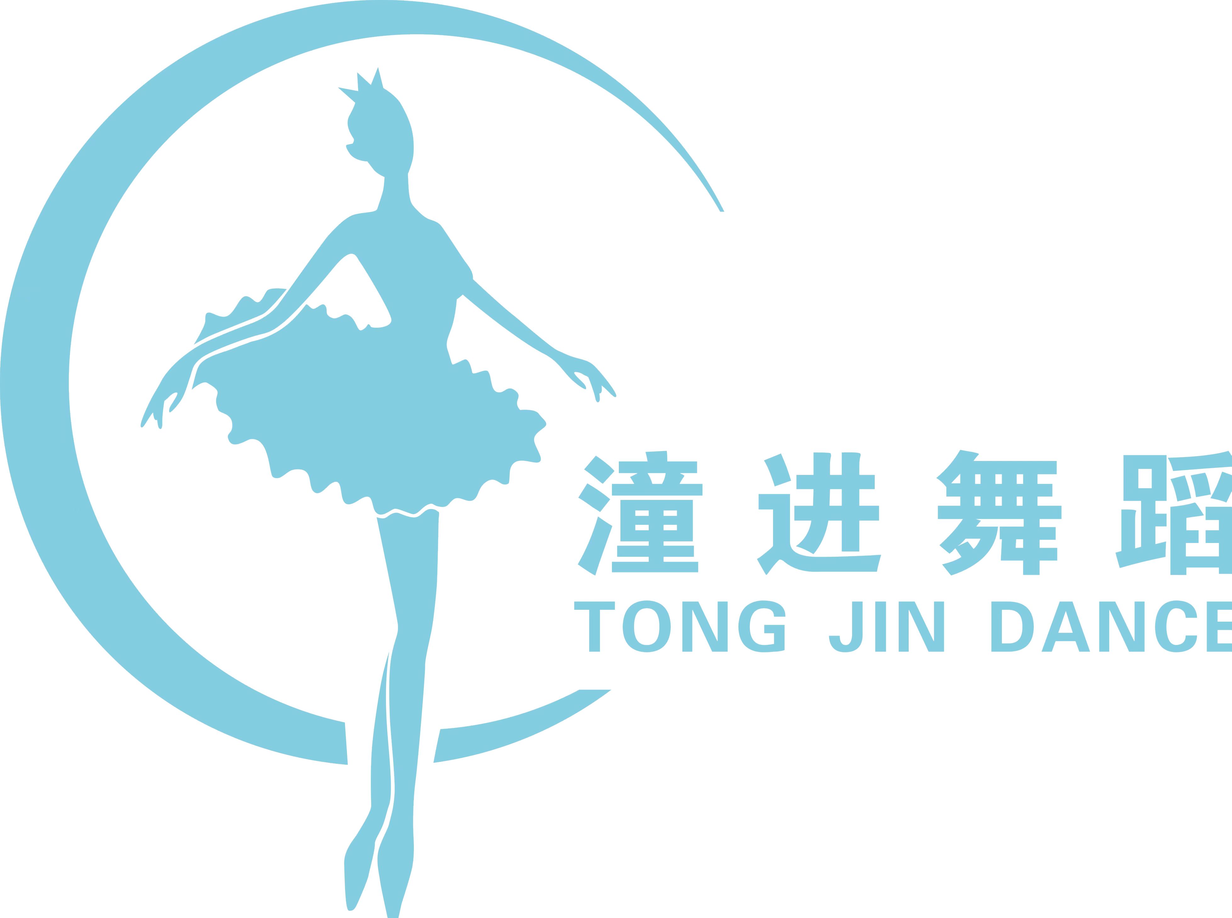 梧州童进文化艺术培训有限公司