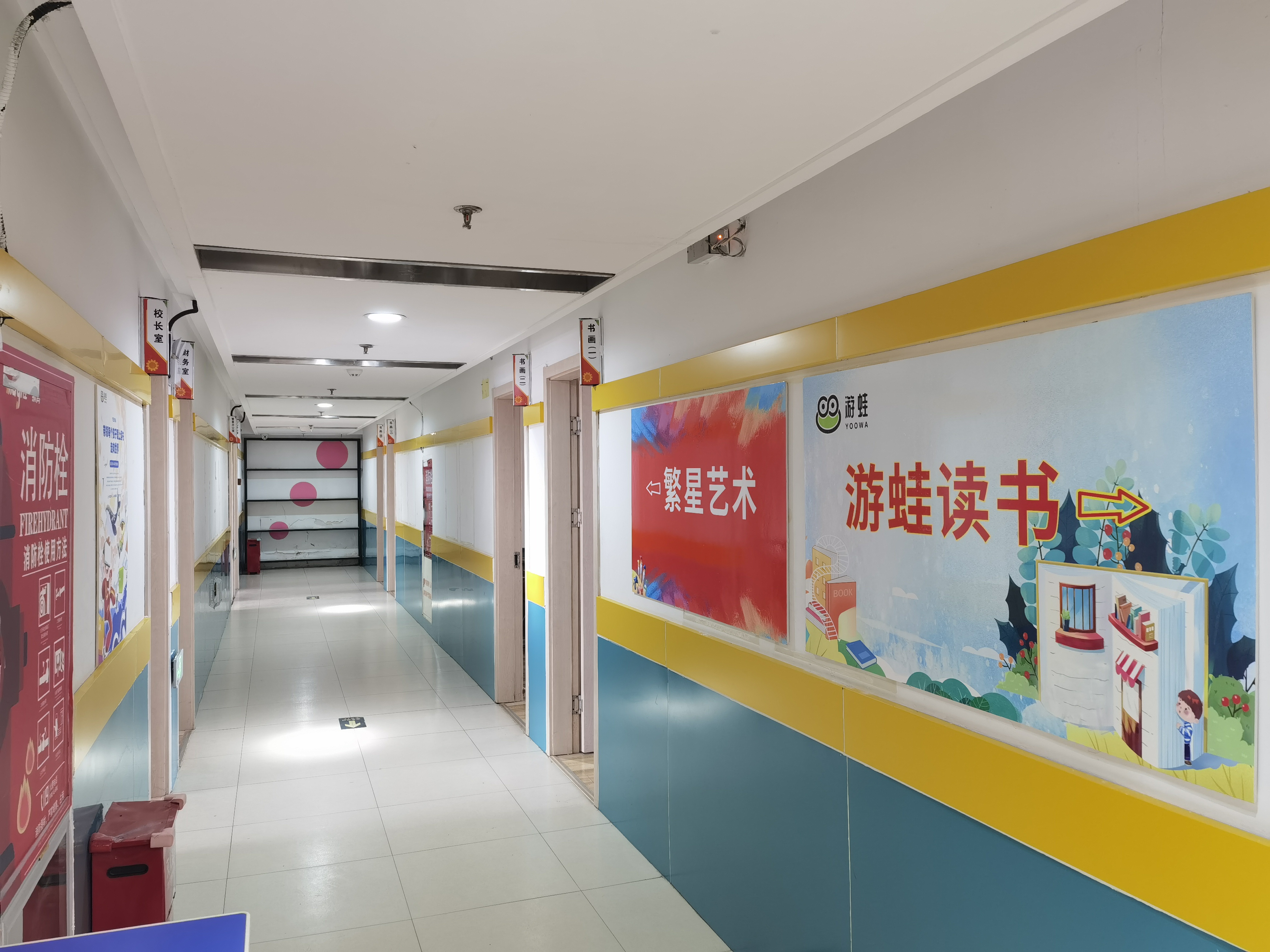 宿迁市繁星艺术培训有限公司