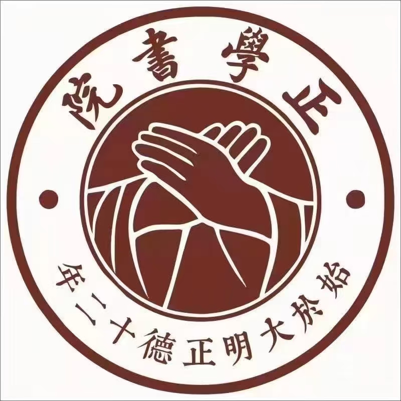 乐山市五通桥区正学艺术培训中心有限公司