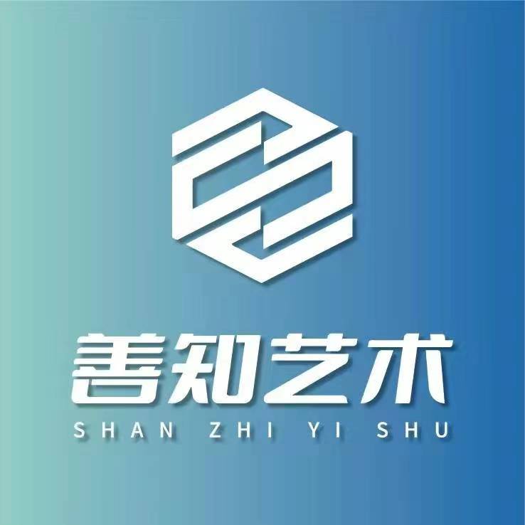 淮安经济技术开发区善知教育咨询有限公司