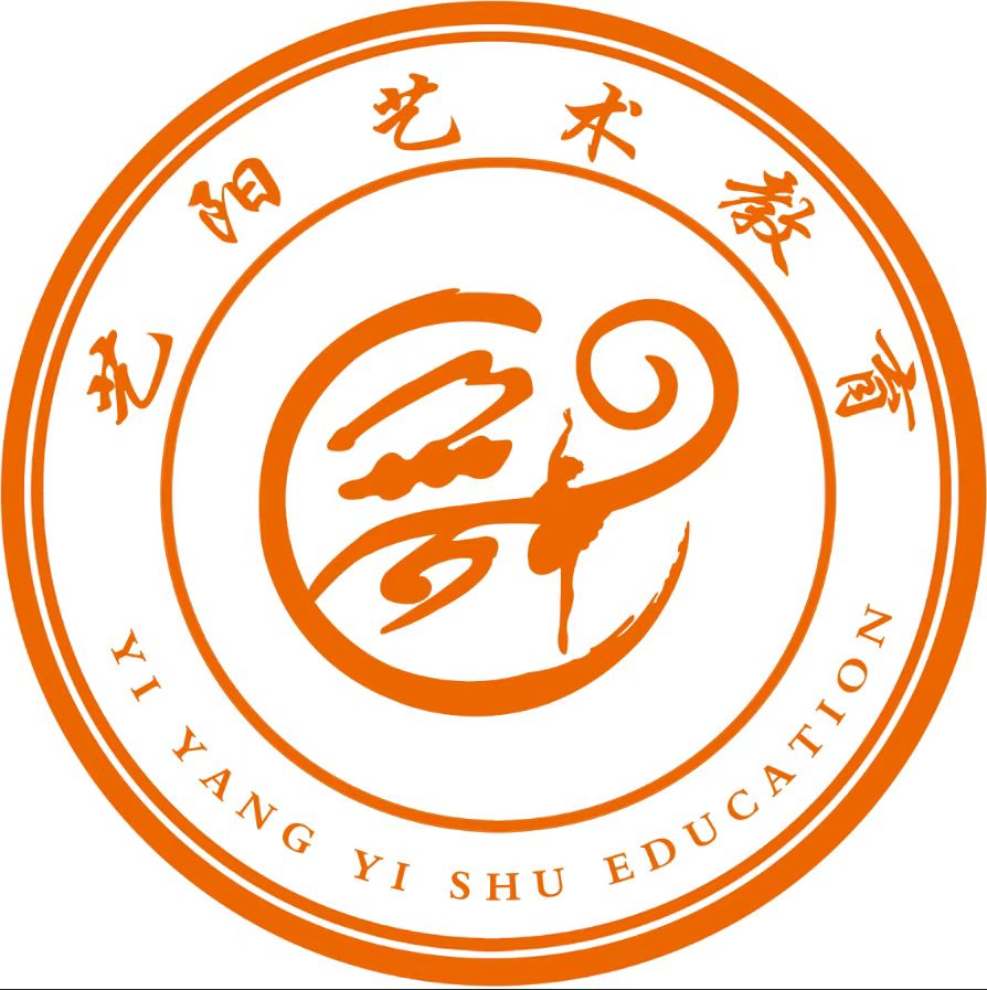艺阳艺术培训（东明）有限公司