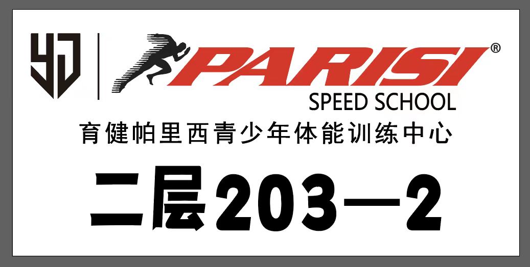 北京安悦体育文化有限公司