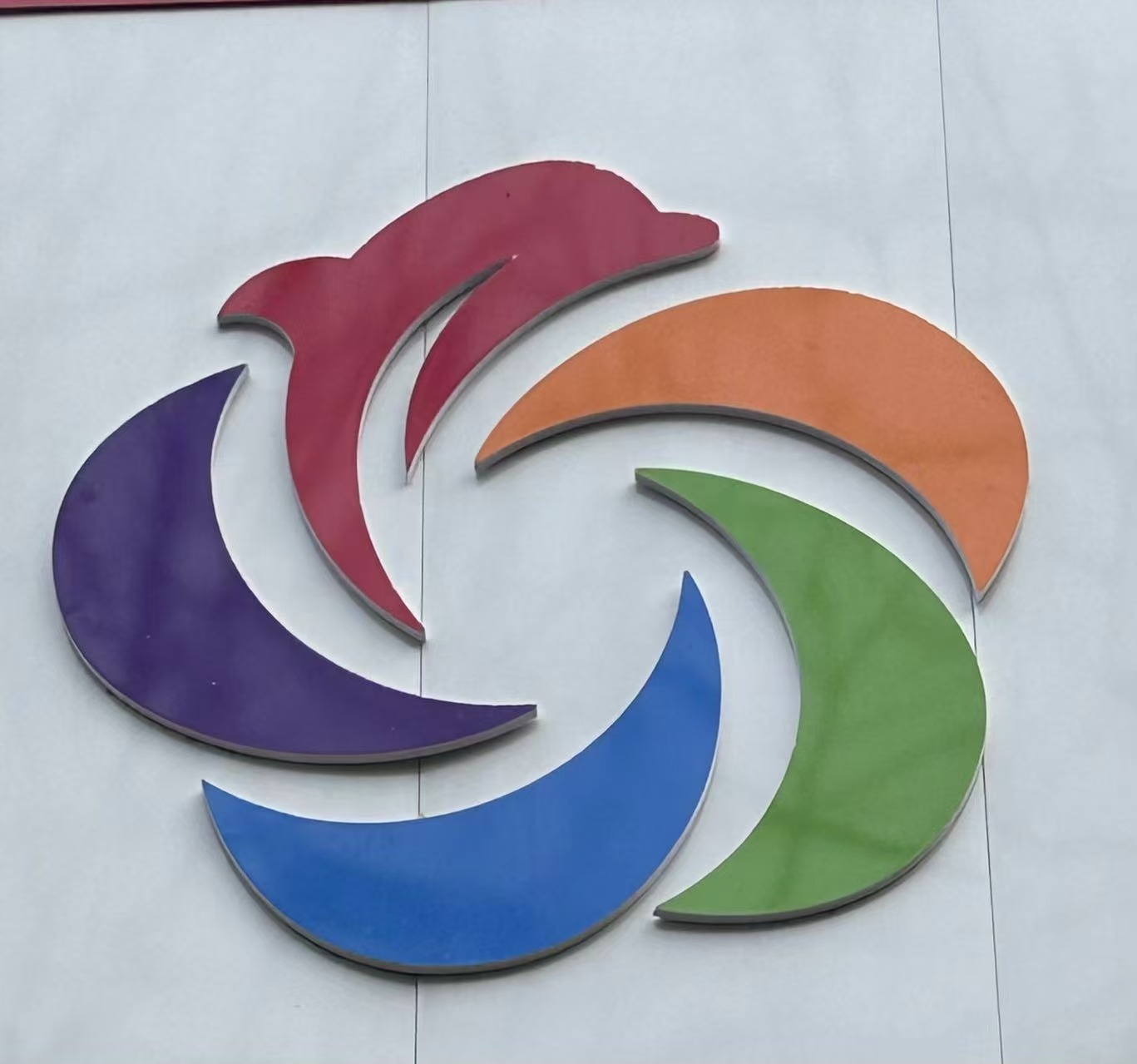 临洮县思德犹胜艺术培训学校有限责任公司