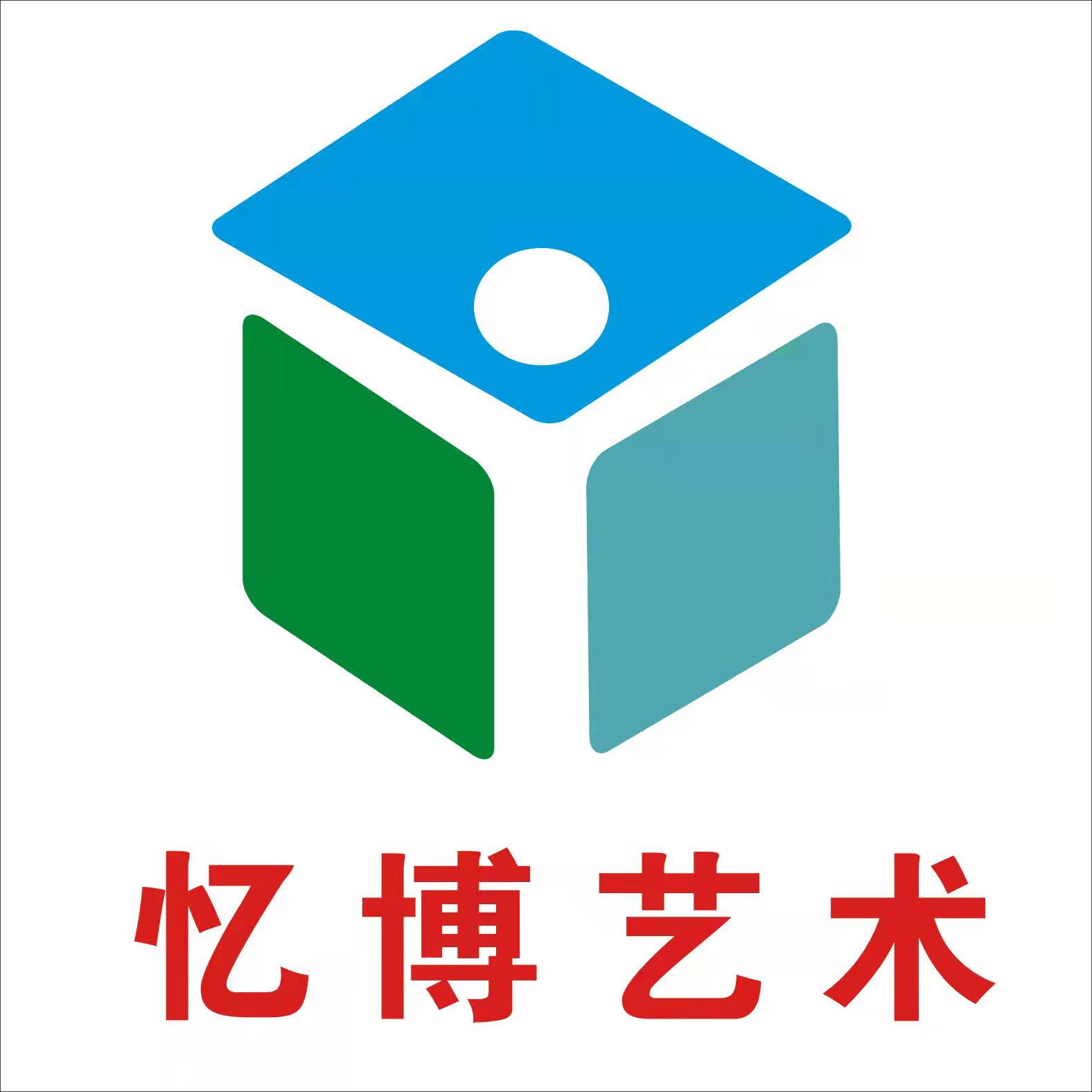 吉安市吉州区忆博艺术培训中心有限公司