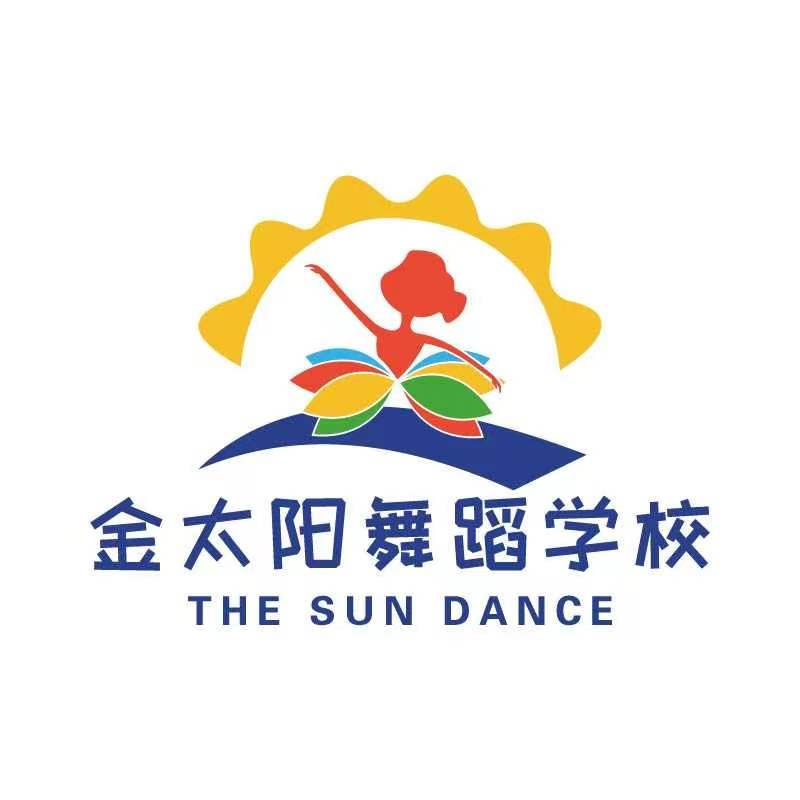 邯郸市峰峰矿区金玉阳舞蹈学校有限公司